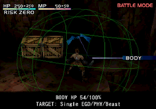 vagrant story best weapons